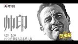中超-17赛季-《周星星》第9期卡纳瓦罗1分钟预告片 听卡帅讲述他的传奇-专题
