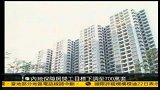 内地保障房开工目标下调至900万套-凤凰午间特快20111223