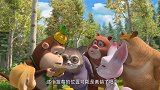 熊熊乐园-吉吉和毛毛找到一本森林宝典，还知道哪里有宝藏