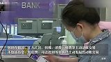 突然宣布:停用!多家银行集体公告
