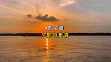 收集夕阳，是南京浪漫的事