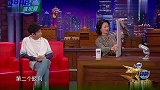 金星秀：张一山情商极高，一句话就帮杨紫解决了尴尬！
