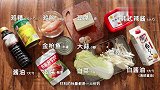 【轻食堂】一道「魔芋 豆腐 鸡胸欢聚庆新年」锅