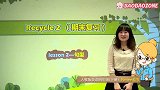 小学英语42-Recycle2