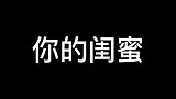 和吃货的对话能气死人