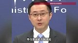 中国博士后遭美方约谈盘问后自杀身亡，中方回应