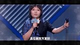 李诞李雪琴一直想找的结婚对象，这下有着落了