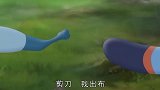 救出布丁丁，逃过机器人控制