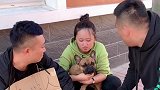 老陈头要把哇塞送人，结果好心人居然把老陈头领走了，好搞笑！