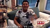 男嘉宾林国龙表现太差，主持人都快没法掩饰了