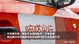 广东一男子遭网约车司机持器械威胁，平台回应