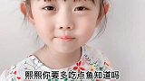 萌宝与妈妈的搞笑对话：我吃了不就变笨蛋了
