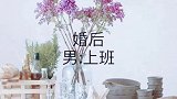 有同意的吗？点个赞吧！