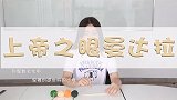 曼达拉，你都没听过？这是我见过最有心意的礼物了