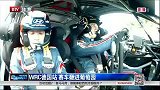 竞速-14年-WRC德国站 赛车翻进葡萄园-新闻