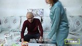 大龄姑娘待嫁闺中，老爸用三道菜讽刺单身女儿，你猜是哪三道？