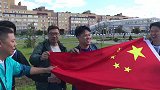 采访中国球迷：坚信阿根廷能小组出线 有梅西一切皆有可能