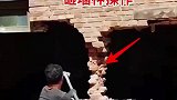 砸墙神操作，个个都是秀儿