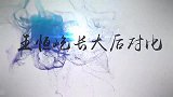 神童王恒屹长大前后变化有多大？短短几年判若两人，比张俊豪都帅