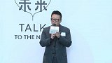 北京环球金融中心《TALK TO THE NEXT》话说未来艺术公益计划正式启幕