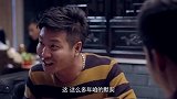 爸爸快长大：小伙怎么解释都没用，两朋友还在旁边一个劲的起哄