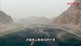 青海一地突遇10级狂风，掀起百米沙墙惊呆网友