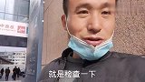 二叔的病情终于好转，4兄弟终于松了一口气，求医之路不容易！