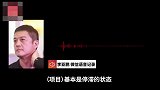 知名艺人李亚鹏被控债案重审宣判：判赔4000万及利息！