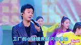 四首搞笑改编歌曲，每一首都搞笑，风趣幽默，让你开怀大笑