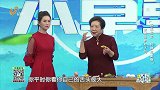 如何护理你的眼睛？