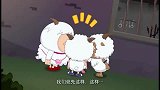 喜羊羊：小羊们自投罗网，灰太狼煮羊到一半竟去睡觉，小羊都跑了
