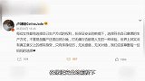 卢靖姗回应顺产不打无痛-尊重每位妈妈选择，透露最后也打了无痛