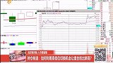 如何利用高低位切换机会让组合创出新高？
