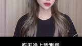 海王 撩妹 撩 渣男 酒吧 蹦迪