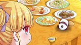 动画：萌宝的魔法物暴食鸡腿，不料肉全长到她的身上了？