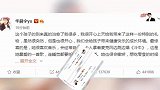 为啥不公开？华晨宇：怕说不清楚会让歌迷担心