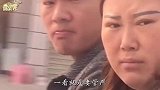 爆笑：大哥你老婆这个眼神，我就知道你日子不好过
