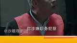 搞笑视频： 搞笑 天道轮回报应不爽，不是不报时候未到！