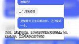 浙江一高校内女厕安透明玻璃，拉开门能直接看到窗外风景，校方回应