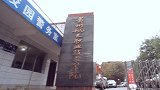 学生花2万学高铁乘务却当保安？ 老师：已安排就业 忘恩负义