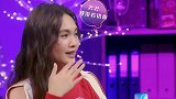 杨超越宋茜秒变柠檬精，郑恺都被他泡妞手段惊艳
