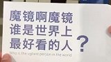 男朋友送礼物，他是不是觉得自己很幽默