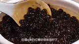 以后想喝珍珠奶茶了，你就自己在家做，好喝干净又卫生