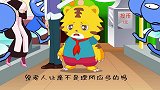 公交车上给老大爷让座，原来老大爷原来是深藏不漏高手！