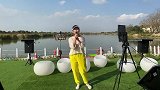 三公主芯仪歌唱《美酒加咖啡》好听醉了
