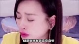 爱卖惨的明星吉克隽逸称人们对明星要求高，张庭称当明星太辛苦