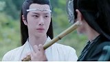 魏无羡吹笛引温宁的时候，被蓝忘机制止了，最终找到你了，无羡