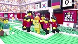 用乐高带你回顾德国出局之战 韩国门将发型成点睛之笔