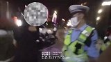 女子被查酒驾抗拒执法，梦想考军校的女儿现场怒斥：不要影响我考大学！