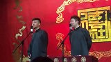 刘筱亭张九泰相面 二哥：我现在就爱研究破包袱